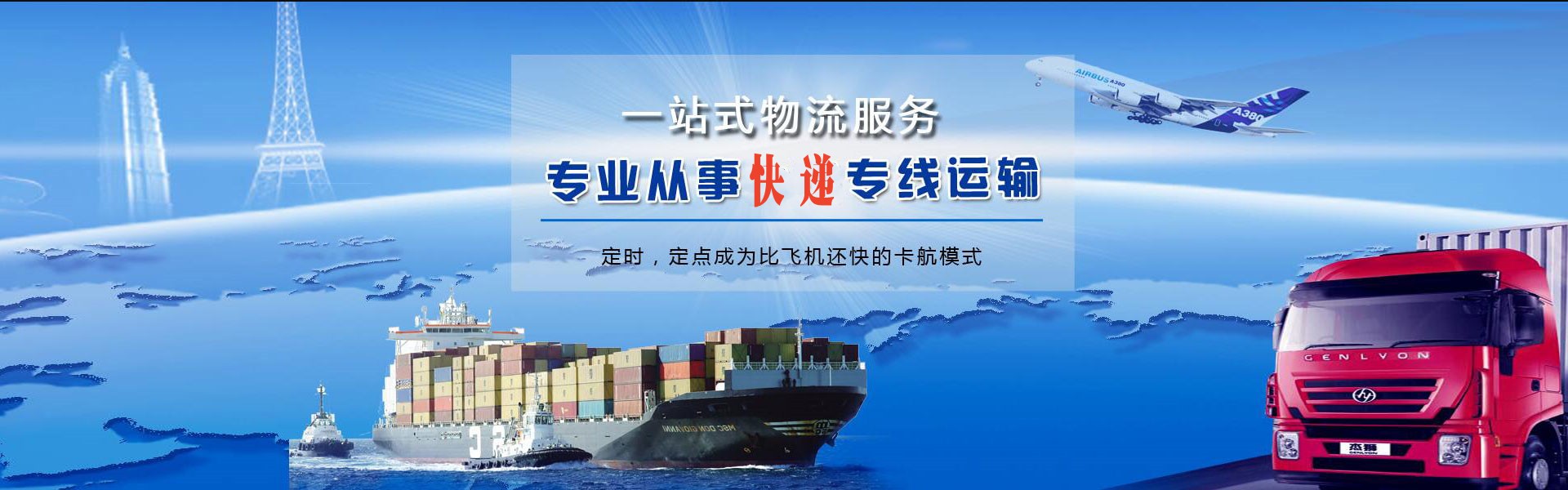海南矿业联合有限公司到加拿大物流公司-海南矿业联合有限公司至加拿大物流专线-海南矿业联合有限公司空运到加拿大-优时通物流有限公司