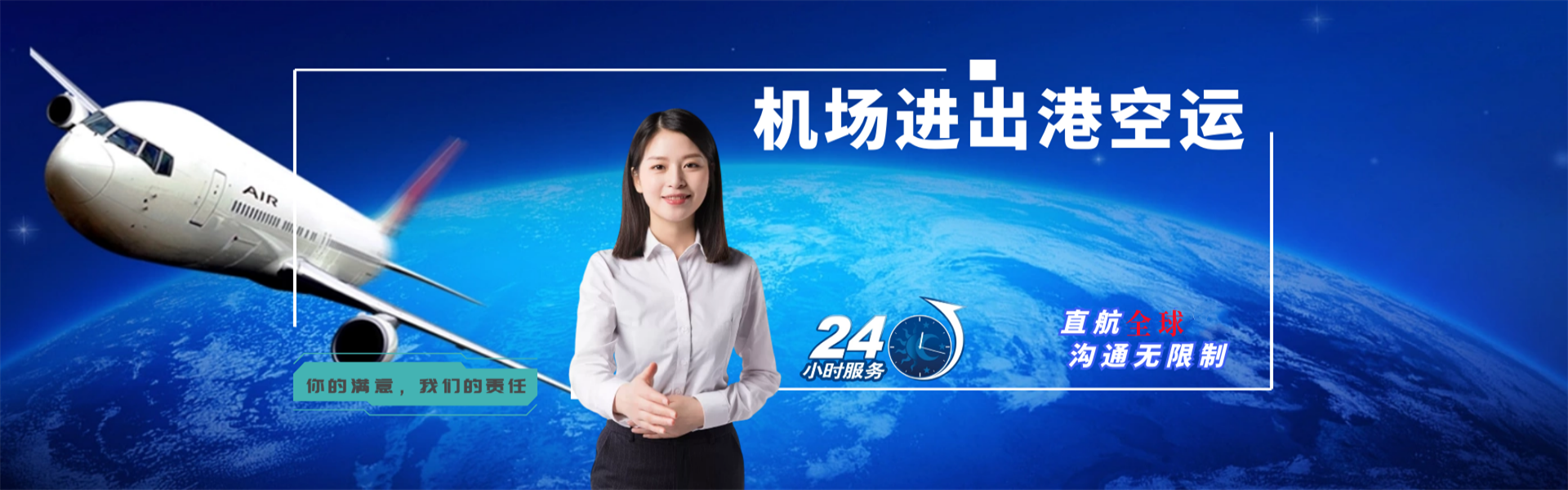 海南矿业联合有限公司到加拿大物流公司-海南矿业联合有限公司至加拿大物流专线-海南矿业联合有限公司空运到加拿大-优时通物流有限公司