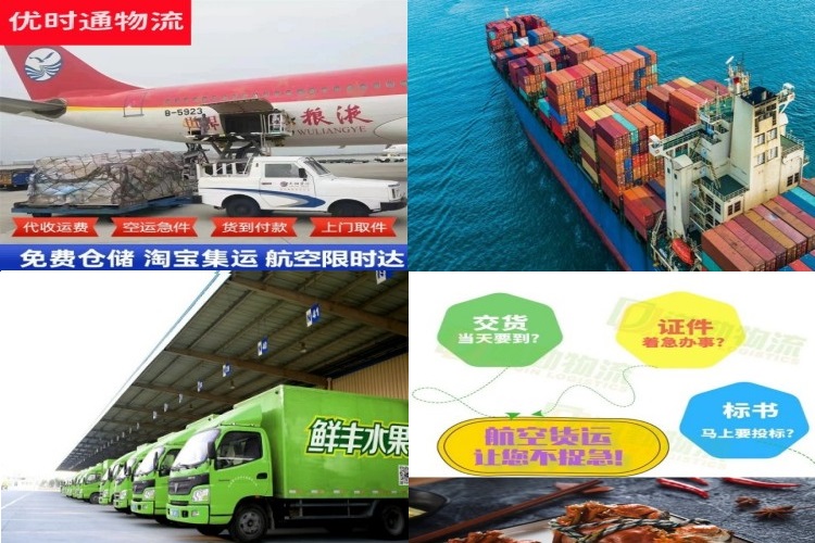 海南矿业联合有限公司到加拿大航空货运公司-海南矿业联合有限公司到加拿大物流专线
